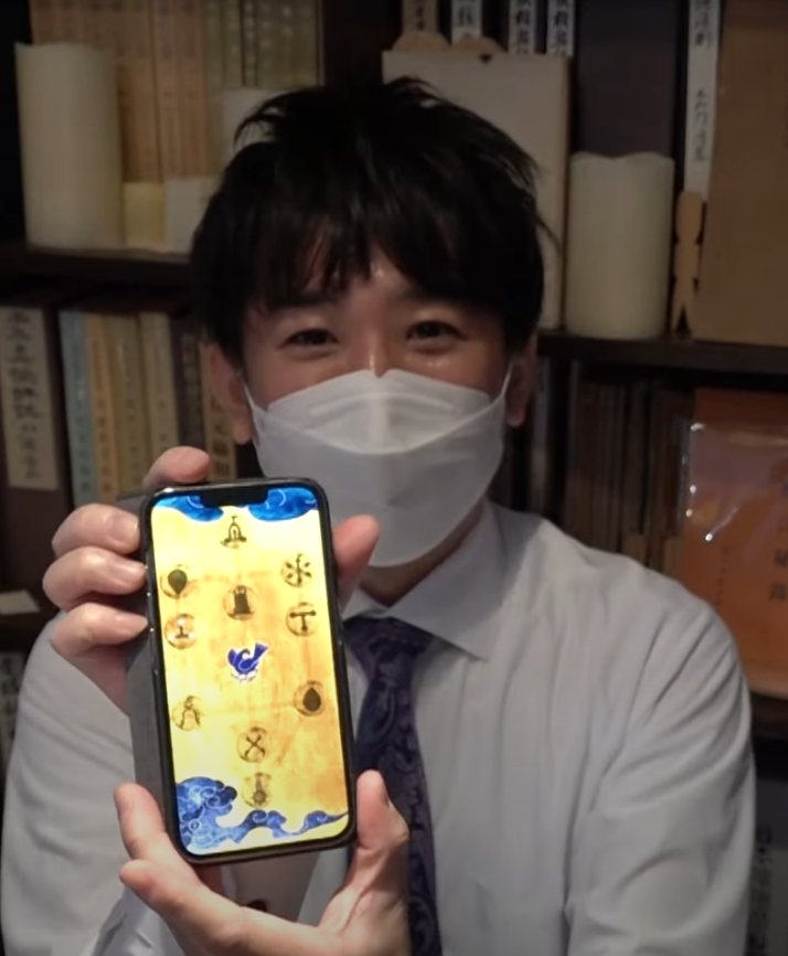 橋本京明先生監修 壁紙18種セット