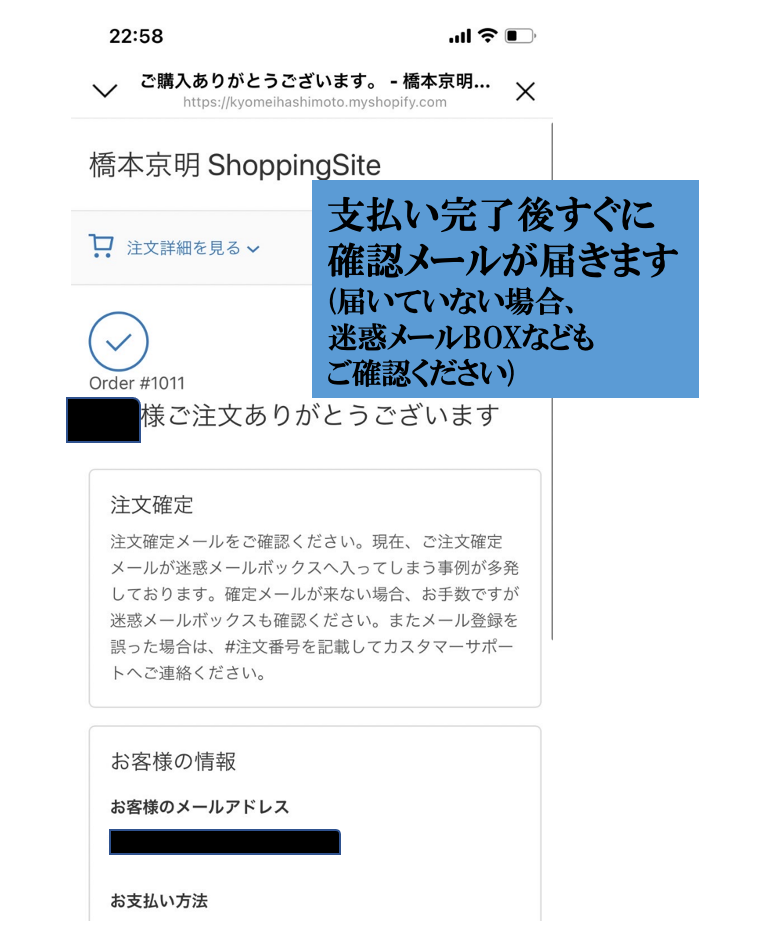 橋本京明先生監修 壁紙18種セット