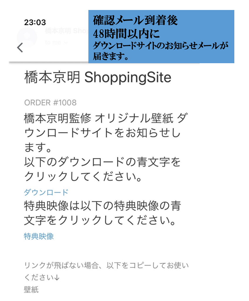 橋本京明先生監修 壁紙18種セット
