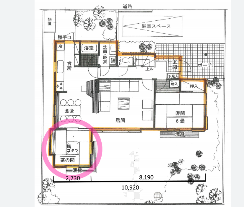 橋本京明による家相風水鑑定書と水晶